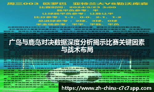 c7c7娱乐官网