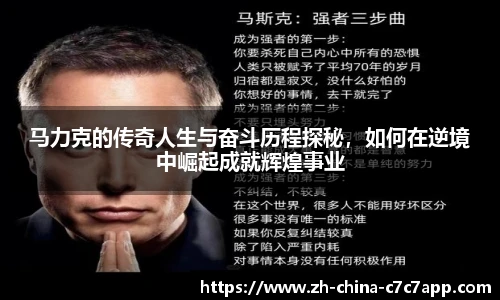 c7娱乐