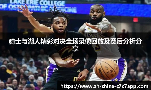 c7c7娱乐官网