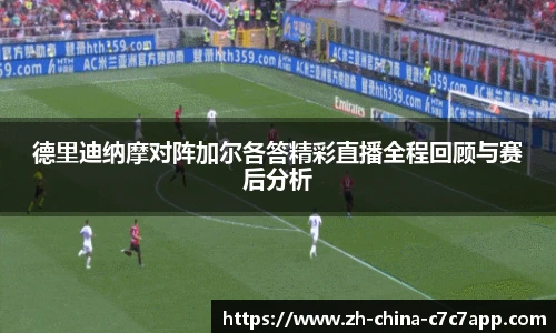 c7c7娱乐官网