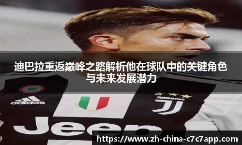C7娱乐平台