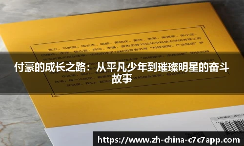 C7娱乐平台
