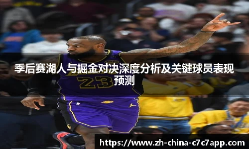 c7娱乐