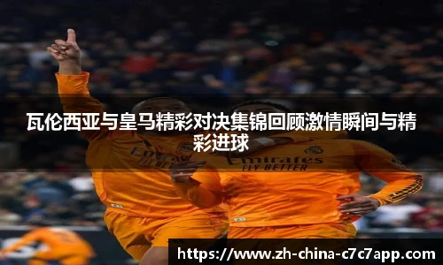 C7娱乐平台