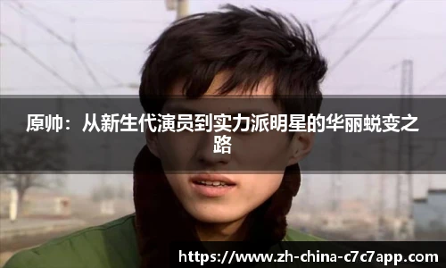 c7c7娱乐官网
