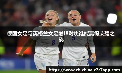 C7娱乐平台