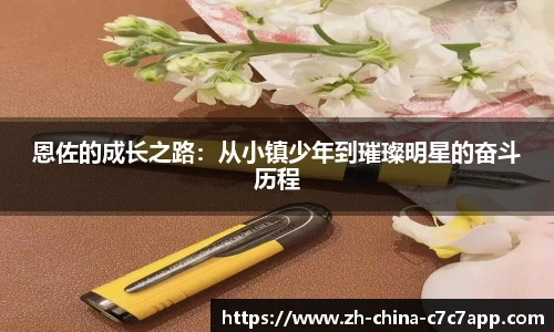 c7c7app