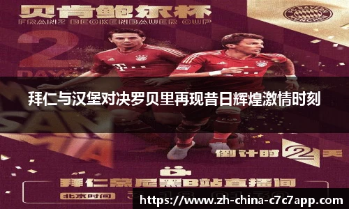 c7c7娱乐官网