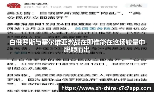 c7娱乐
