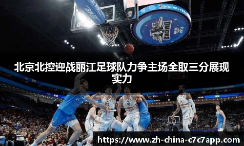 c7娱乐