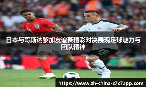 C7娱乐平台