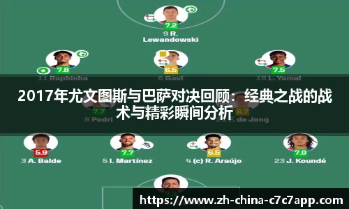 c7娱乐