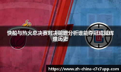 C7娱乐平台