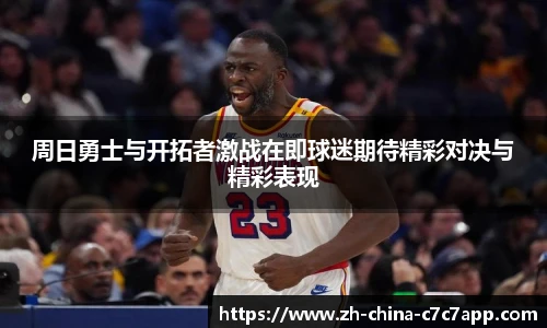 c7c7娱乐官网