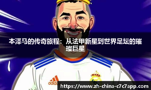 c7c7娱乐官网