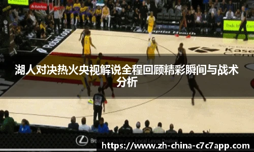 c7娱乐