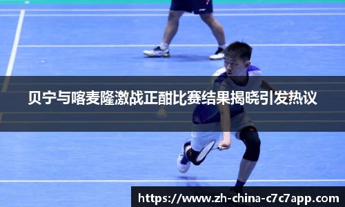 C7娱乐平台