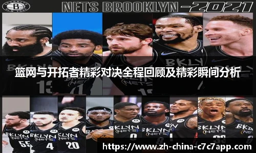 c7c7娱乐官网