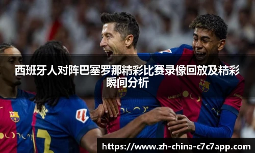 c7娱乐