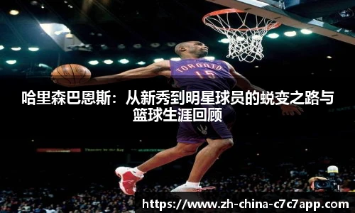 c7c7娱乐官网