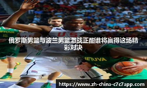 C7娱乐平台