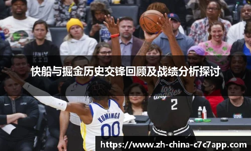 C7娱乐平台