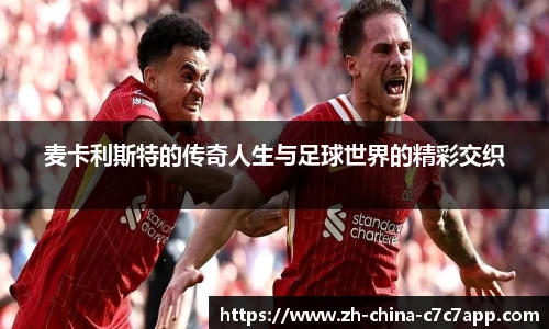 c7娱乐
