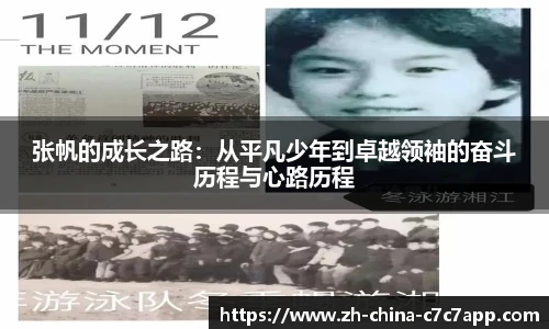 c7娱乐