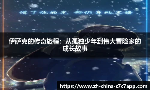 C7娱乐平台