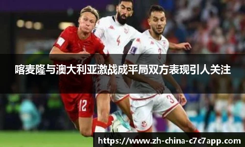 c7c7娱乐官网
