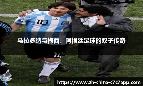 c7娱乐