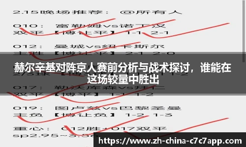 C7娱乐平台