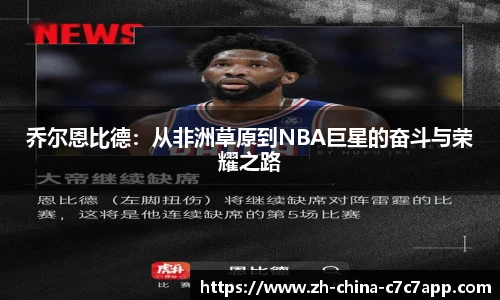 c7c7app