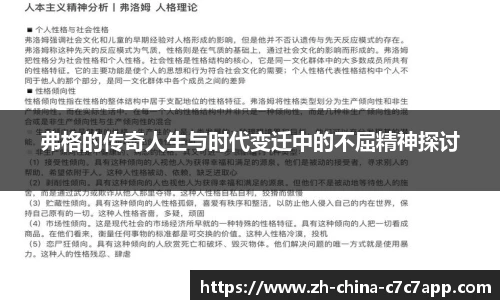 c7娱乐