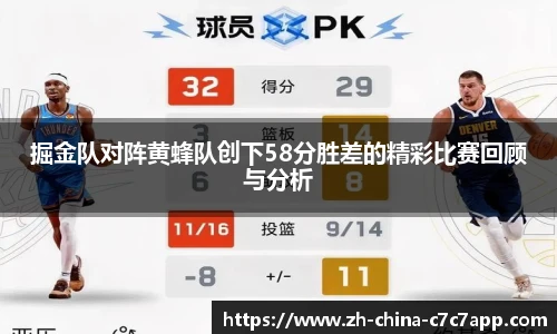 c7c7娱乐官网