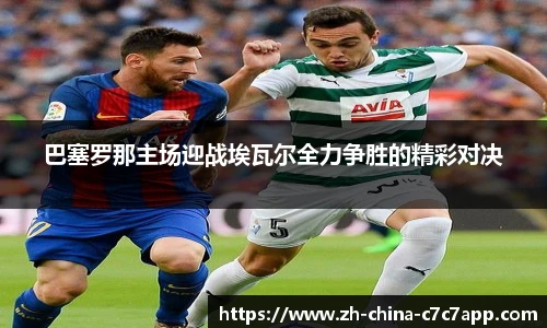 C7娱乐平台