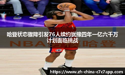 c7c7娱乐官网