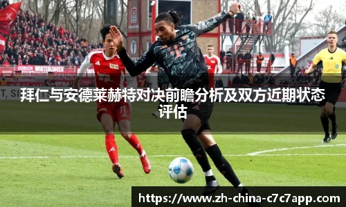 c7娱乐