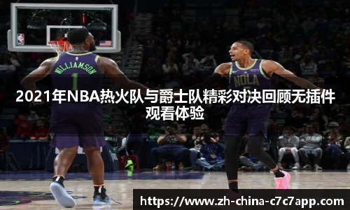 c7娱乐