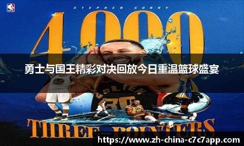 C7娱乐平台