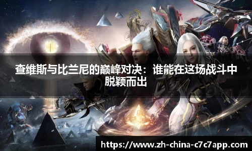 c7c7娱乐官网