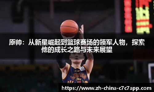 c7c7娱乐官网