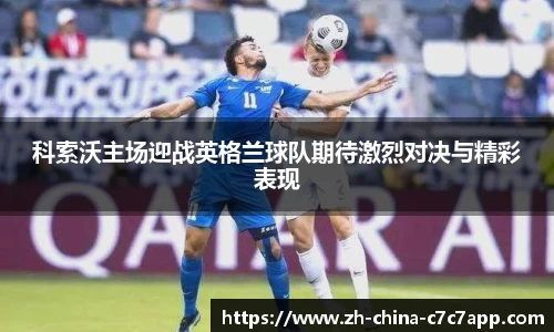 C7娱乐平台