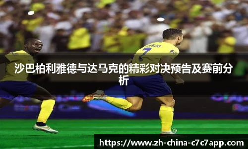 c7娱乐