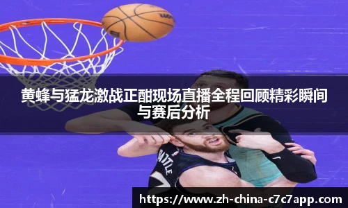 c7c7娱乐官网