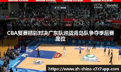 C7娱乐平台