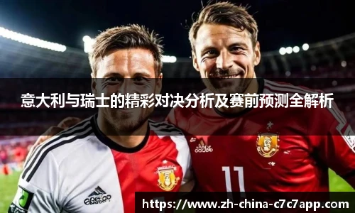 C7娱乐平台