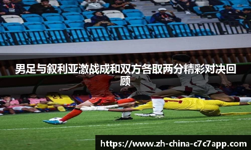 c7娱乐